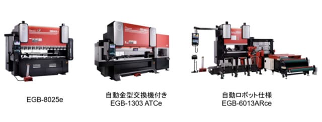 小型サーボベンディングマシンESⅡ2508